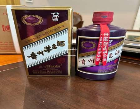 2025全国茅台经销商名单最新发布, 查看最新经销商信息和联系方式