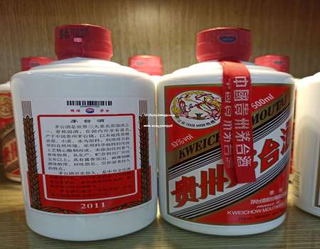 2025年茅台专卖店加盟条件与费用详解, 适合创业者的投资指南