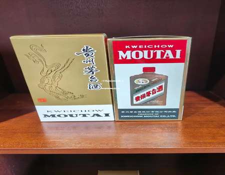 2025年茅台专卖店加盟指南，如何成功开设你的茅台专卖店